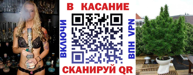 Где купить Тогучин КОКАИН  МЕФ  ГАШ  Марихуана 