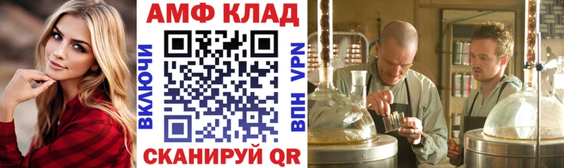 Амфетамин 98%  мега ссылка  Тогучин 
