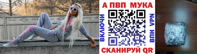 Alpha-PVP крисы CK  Тогучин 
