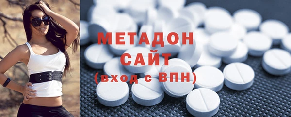 MDMA Беломорск