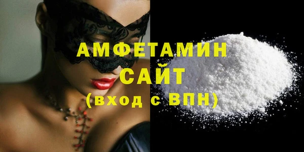 MDMA Беломорск
