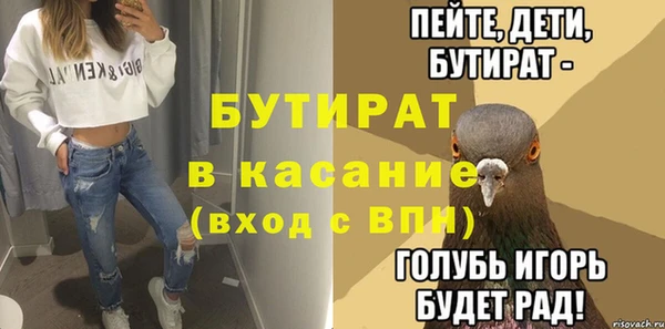 СК Белокуриха
