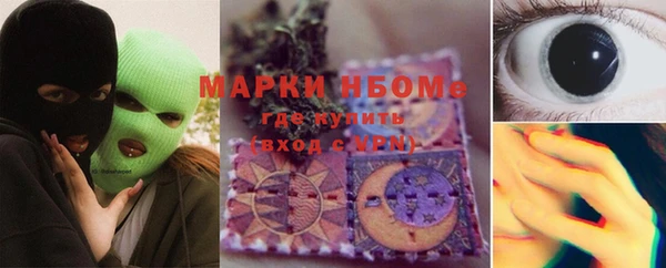СК Белокуриха