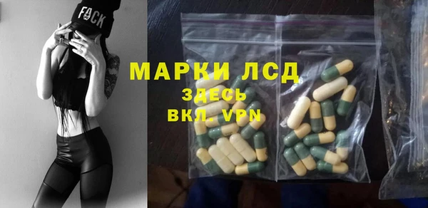 MDMA Беломорск