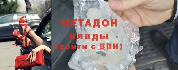 СК Белокуриха