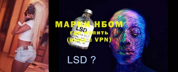 MDMA Беломорск
