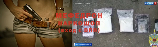 СК Белокуриха