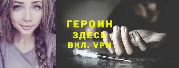MDMA Беломорск