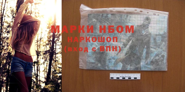 MDMA Беломорск