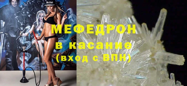 MDMA Беломорск