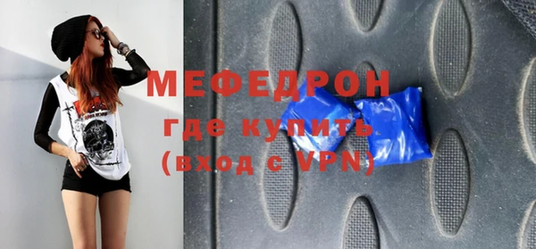 СК Белокуриха
