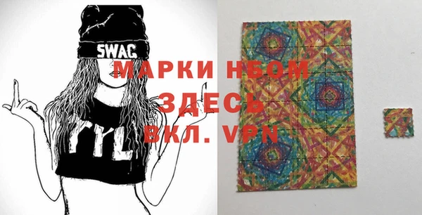 MDMA Беломорск