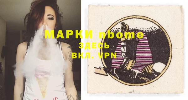 MDMA Беломорск