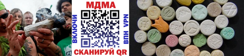 наркота Тогучин MDMA crystal