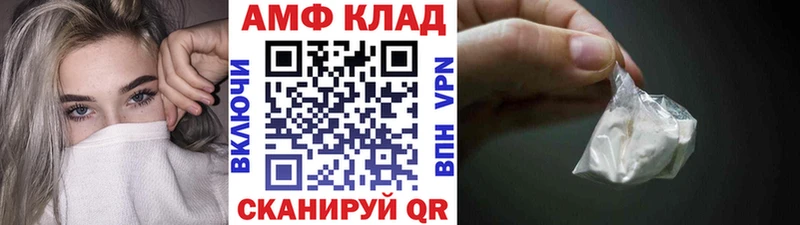 Метамфетамин Methamphetamine Тогучин